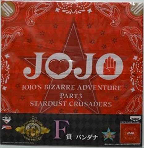 Amazon 一番くじ ジョジョの奇妙な冒険 F賞 バンダナ 赤 アニメ 萌えグッズ 通販