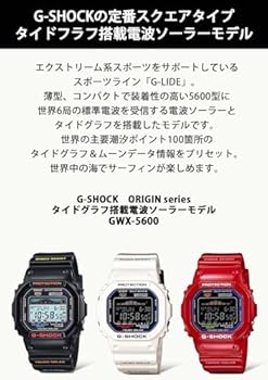 Relógio Masculino Casio GWX-5600-1JF G-Shock G-Lide