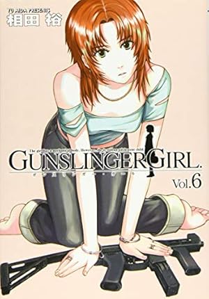 Amazon.co.jp: GUNSLINGER GIRL(6) (電撃コミックス) : 相田 裕: 本