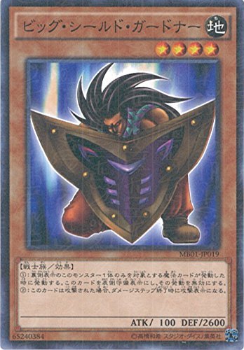 VYJ[h MB01-JP019 rbOEV[hEK[hi[ ~jAA VYA[NEt@Cu [MILLENNIUM BOX GOLD EDITION]