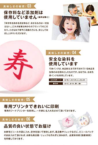 一升餅 イラストピンク セット の価格比較 Heim ハイム