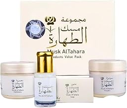Musk Tahara Pack (White Musk, Cream, Powder and Soap) Egyptian Perfume Oil – Arabian Fragrance | For Women | Alcohol-Free | Long Lasting on Skin and Body