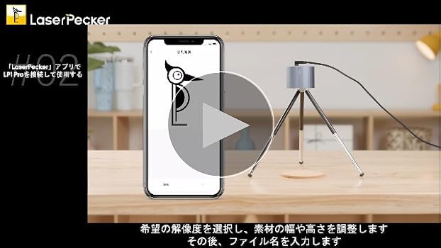 LaserPecker Pro + Material Packセット 新品 楽天市場】【クーポン利用で399,999円☆特典付】Laserpecker 5