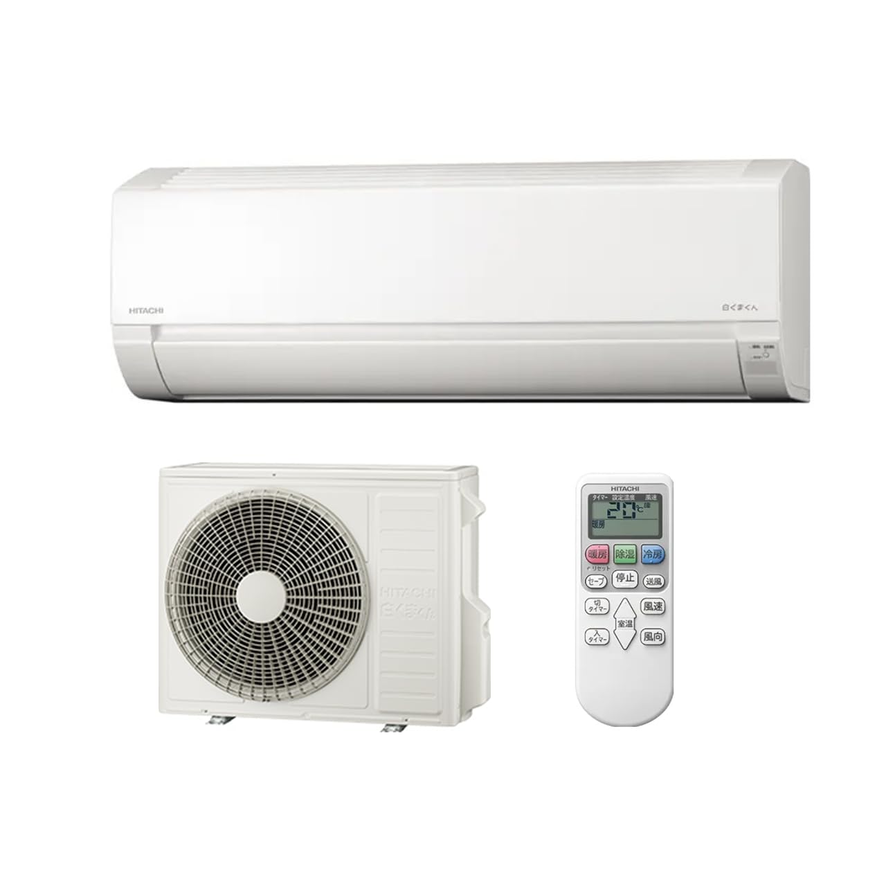 Amazon | 日立 エアコン (主に20畳/単相200V/スターホワイト