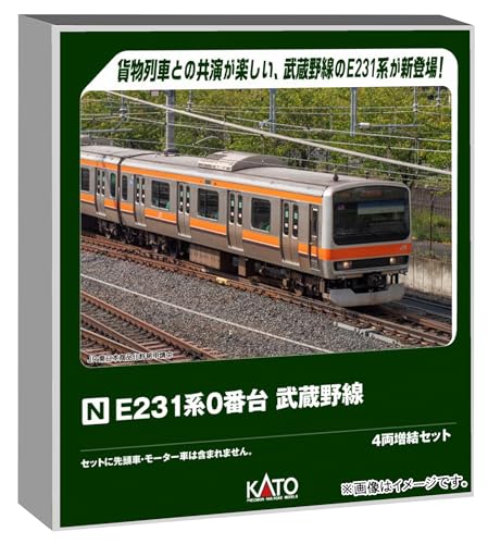 カトー (KATO) Nゲージ E231系0番台 武蔵野線 4両増結セット 鉄道模型 電車 10-2141