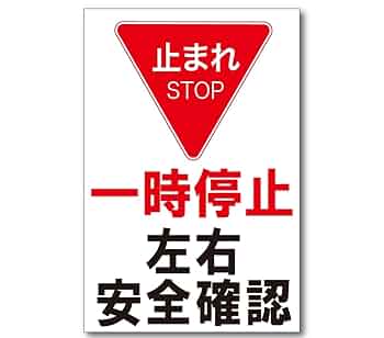 USA注意看板　契約者以外牽引！ USA注意看板 契約者以外牽引！ 美術品・アンティーク・コレクション