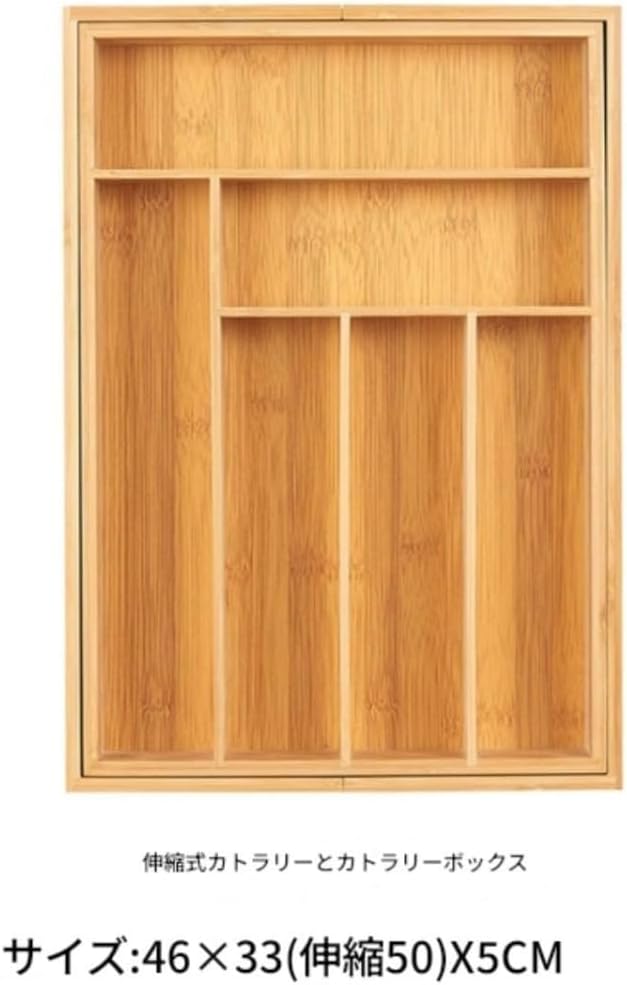 竹製伸縮ナイフボックス 引き出し仕切りボックス 家庭用ナイフスタンド キッチン用品収納ラック キャビネット用カトラリー収納ボックス