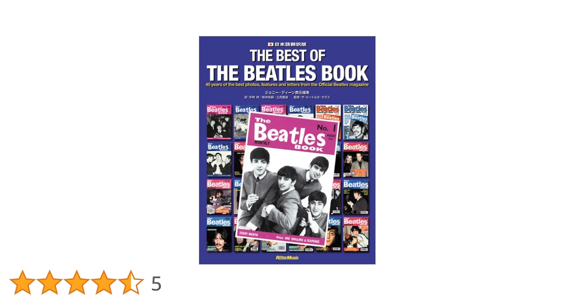 Beatlesの本 Amazon | Beatles Illustrated Record: 3rd Revised Edition