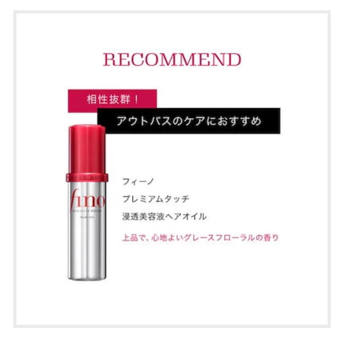 Amazon | プレミアムタッチ 濃厚美容液 ヘアマスク ヘアトリートメント