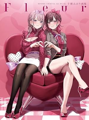 ALGL-memories&memoria-【電子書籍版】 | 旧都なぎ | マンガ | Kindle