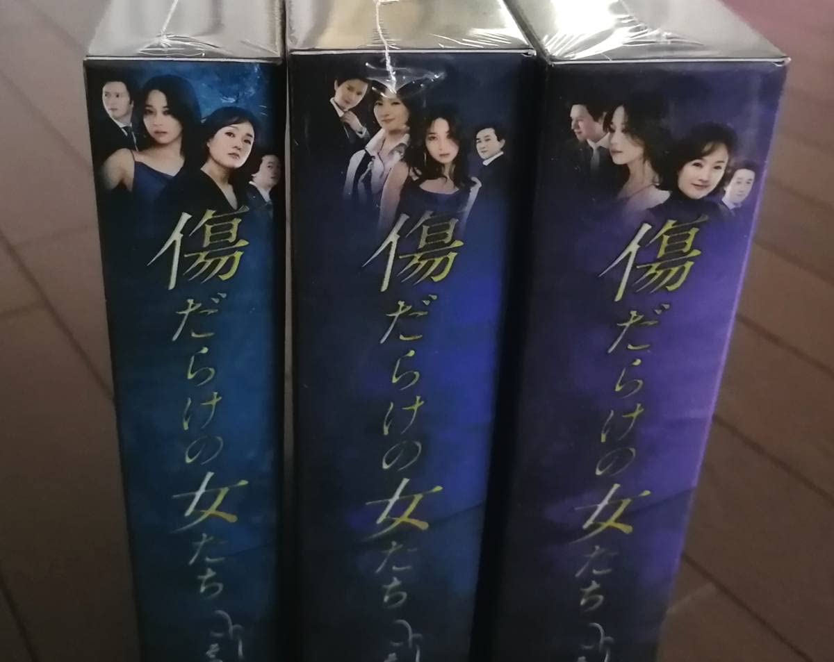 Amazon.co.jp: 未開封/全巻セット 全話女のドロドロ愛憎劇韓国ドラマ