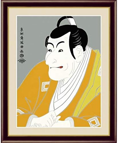 Amazon Co Jp 東洲斎写楽 竹村定之進 高精彩工芸画 手彩 人物画 浮世絵 役者絵 大首絵 歌舞伎 市川鰕蔵 市川海老蔵 江戸 Syaraku Sharaku しゃらく 日本の名画 版画 複製画 F6 R3298 F4 R4072 F6 ホーム キッチン