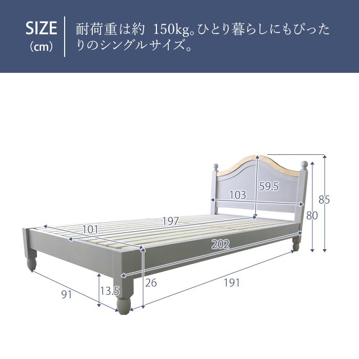 Amazon｜フレンチカントリー ベッドフレーム シングル パイン無垢材