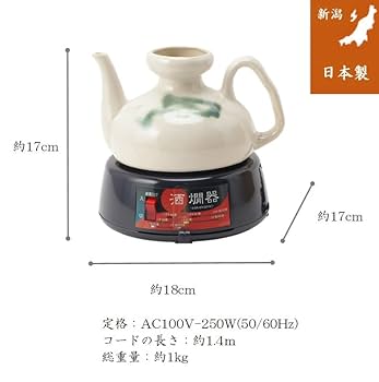 Amazon | 丸山 電気 酒燗器 2.5合 DS-25(W) 日本酒 熱燗 熱燗器