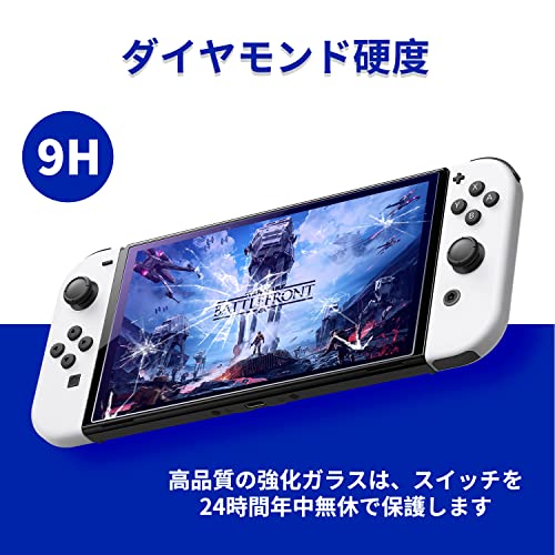 Chayoo Switch 有機ELモデル用 ガラスフィルム【3枚セット】Switch OLED 保護フィルム 強化 ガラス ブルーライトカット 日本旭硝子素材 強靭9H 高透過率 撥水撥油 気泡防止 指紋防止 飛散防止 目の疲れ軽減 貼り付け簡単 親指グリップキャップ*2個付き