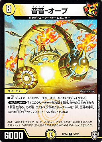 デュエパーティー　火光ダイナボルト デュエパーティー 火光ダイナボルト Amazon.co.jp: デュエル