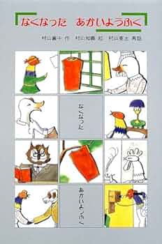 授業で作った絵本 アニメ 知育絵本 読み聞かせ｜自己肯定感を高めよう！誰にでも