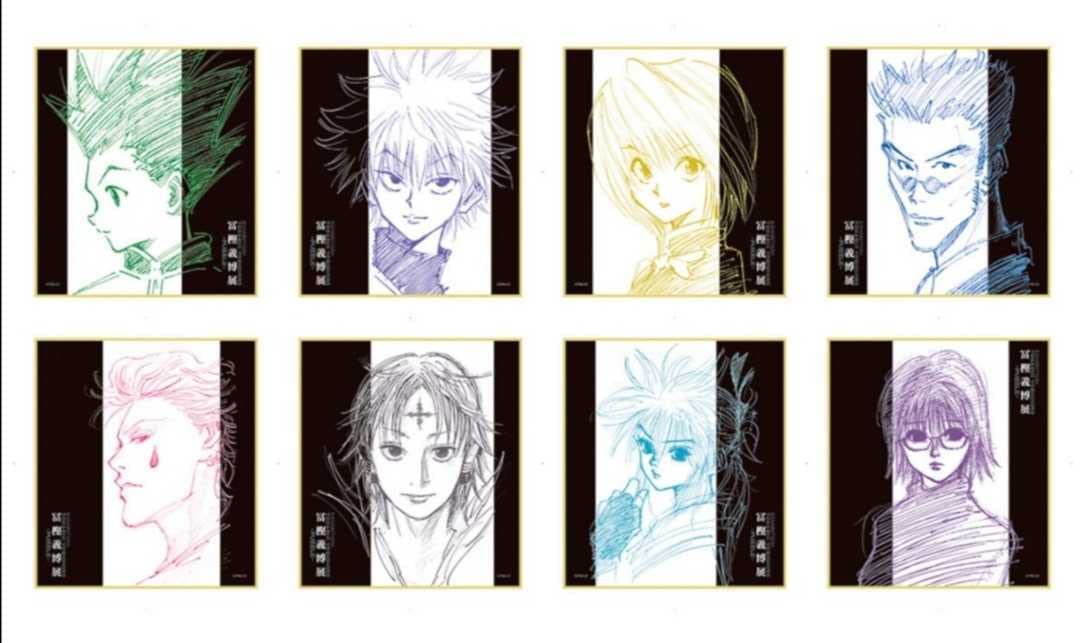 Amazon.co.jp: 会場限定販売冨樫義博展 -PUZZLE-『HUNTER×HUNTER』色紙