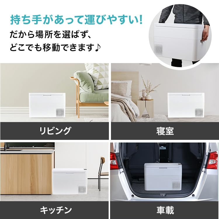 RELICIA ポータブル冷凍冷蔵庫 RLC-CF28 【公式通販】