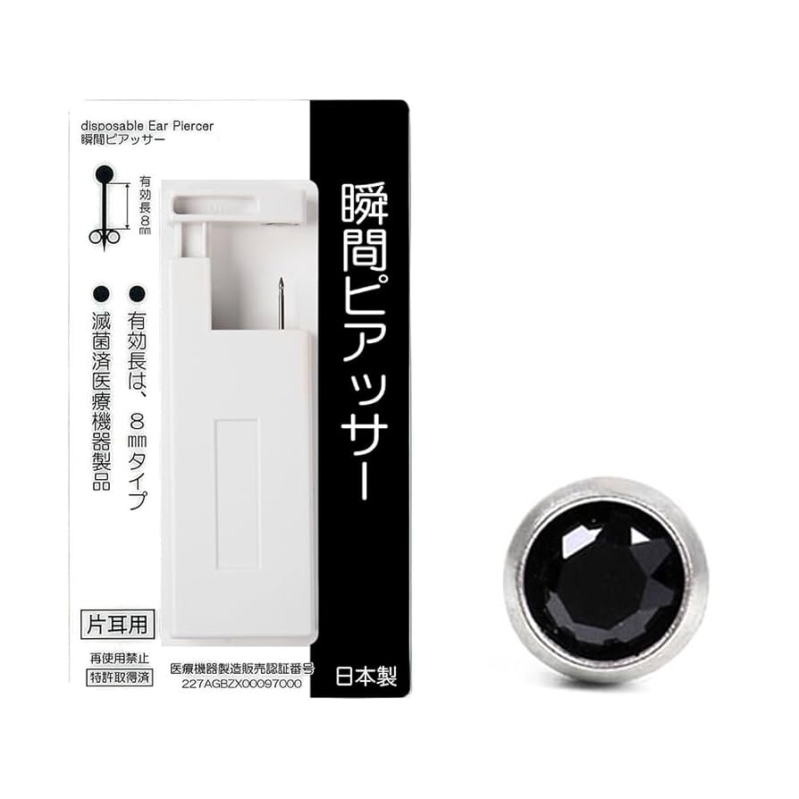 専用です。ステンレス製片耳ピアス各種　過去作一変 698 選べる8サイズ！ノーマル商品！医学用ステンレス1ポイント