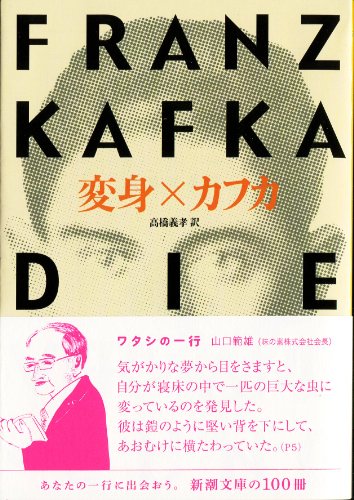 Amazon.co.jp: 高橋 義孝: 本、バイオグラフィー、最新アップデート