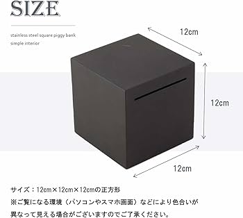 Amazon.co.jp: EINEY 開かない貯金箱 貯金箱 ステンレス 正方形 大容量