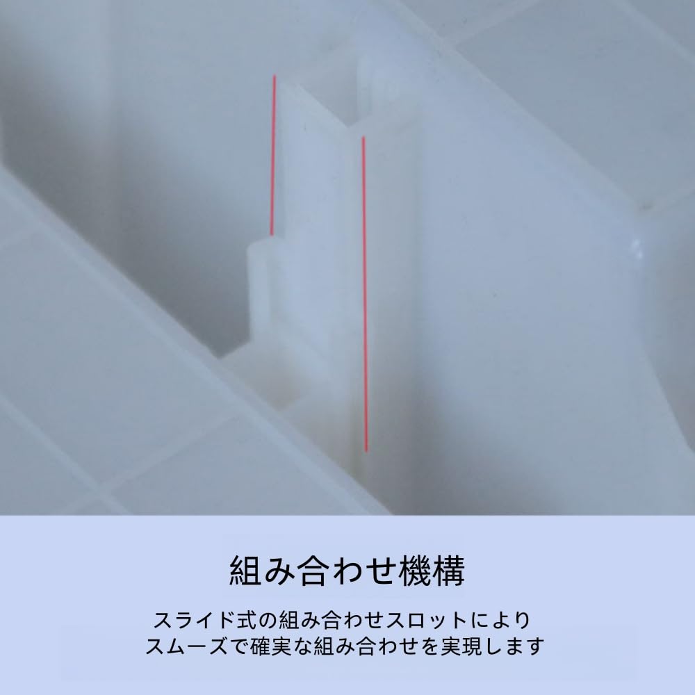 Amazon.co.jp: AOUGN部品収納ケース 連結パーツボックス 斜め開口部