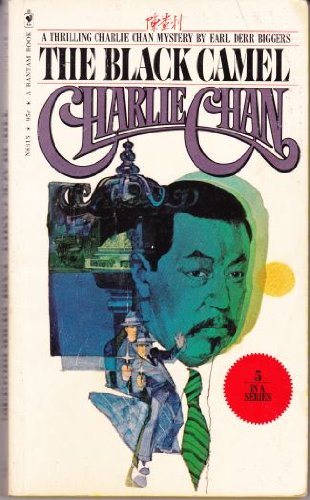 The Black Camel (5th) B000R2FH6S Book Cover