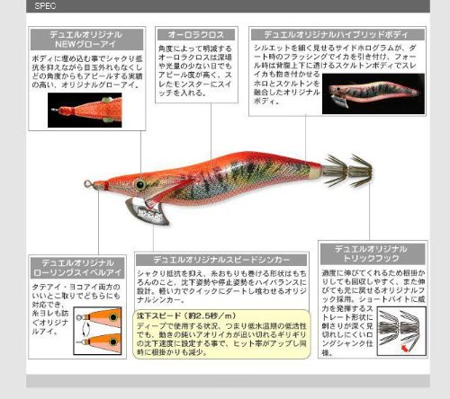 Amazon | アオリーQディープ 3．0号サイドRオレンジR | YO-ZURI