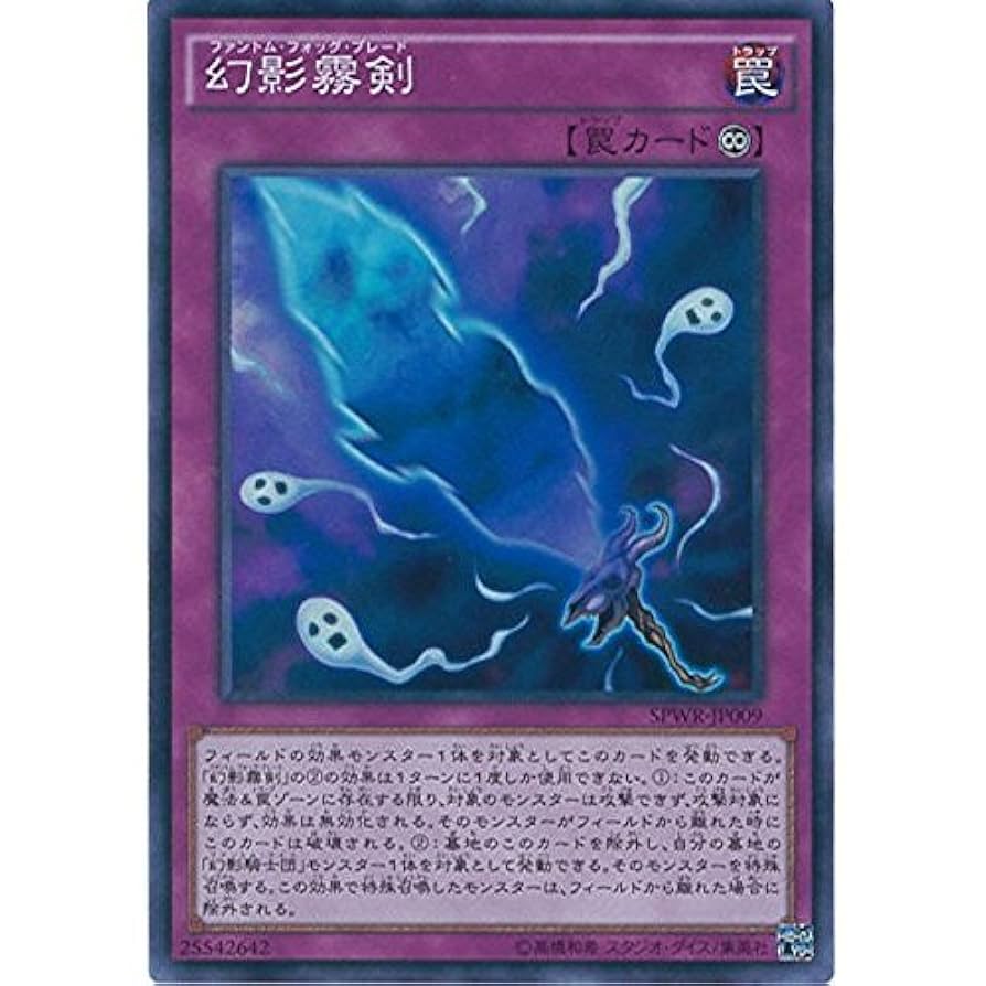 遊戯王　幻影騎士団サイレントブーツと幻影騎士団ダスティローブ　アジア版　25th 遊戯王 幻影騎士団サイレントブーツ アジア版 25thシークレット