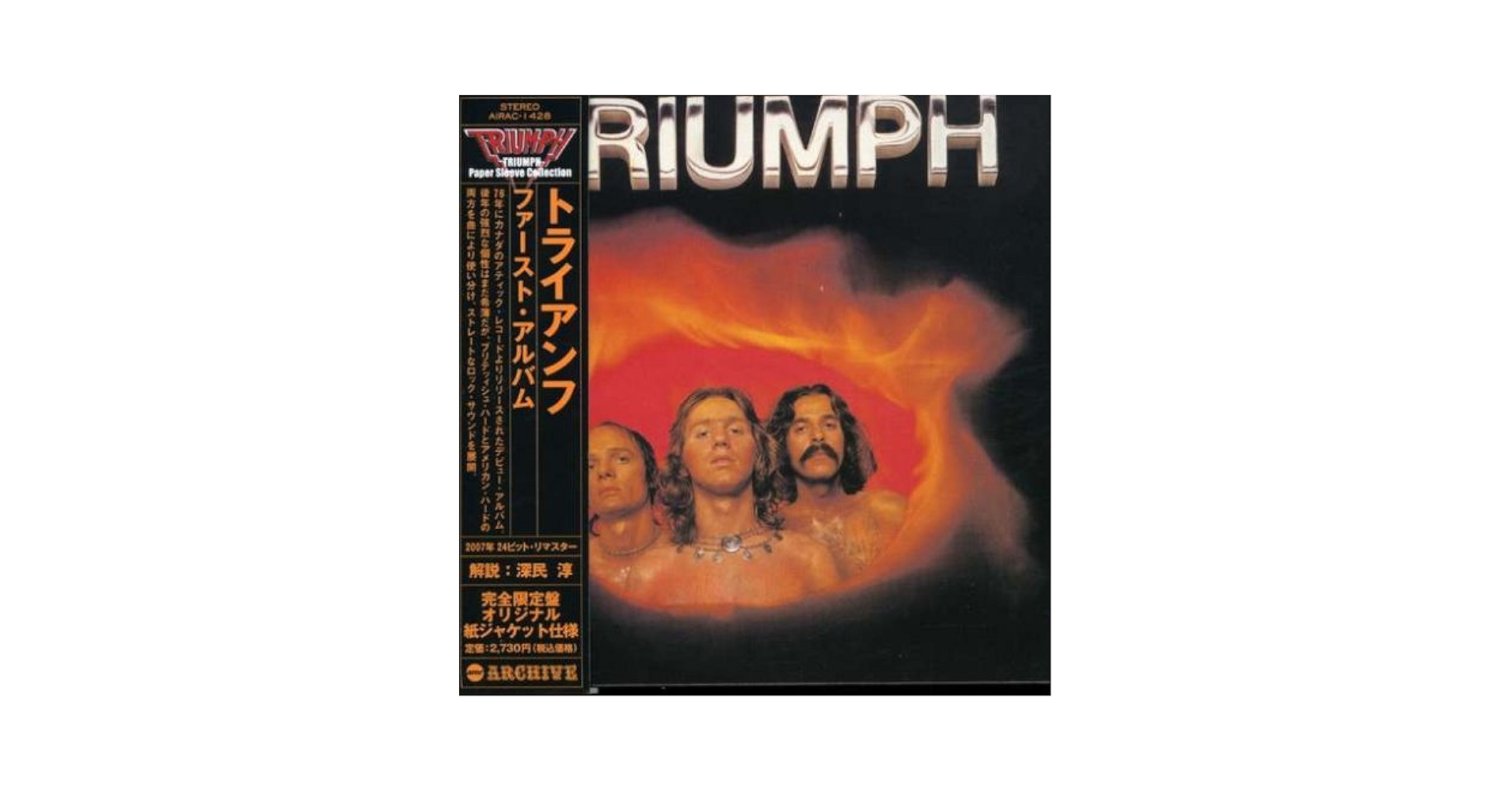 希少【SOPHIA】紙ジャケCD 1stプレス 希少【SOPHIA】紙ジャケCD 1stプレス - メルカリ