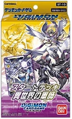 BANDAI Digimon Card Game: Starter Deck - Parallel World Tactician ST10 | Card Game | Ages 6+ | 2 Players | 10 Minutes Playing Time, Multicolor (BCL2611043)