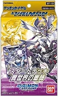 BANDAI Digimon Card Game: Starter Deck - Parallel World Tactician ST10 | Card Game | Ages 6+ | 2 Players | 10 Minutes Playing Time, Multicolor (BCL2611043)