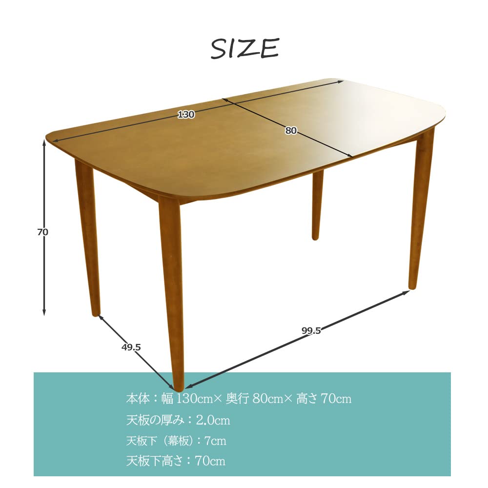 Amazon｜デイズ 変形ダイニングテーブル 幅130 奥行80 高さ70cm 
