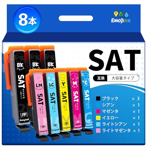 Amazon.co.jp: Emojink SAT サツマイモ EPSON用 互換 インク SAT