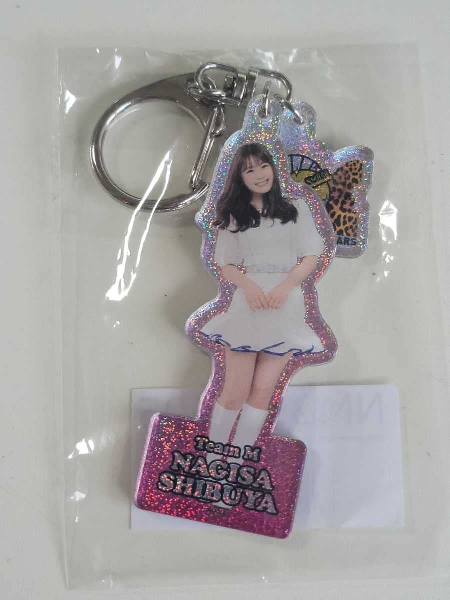 Amazon.co.jp: MB48 渋谷凪咲 個別全身アクリルキーホルダー