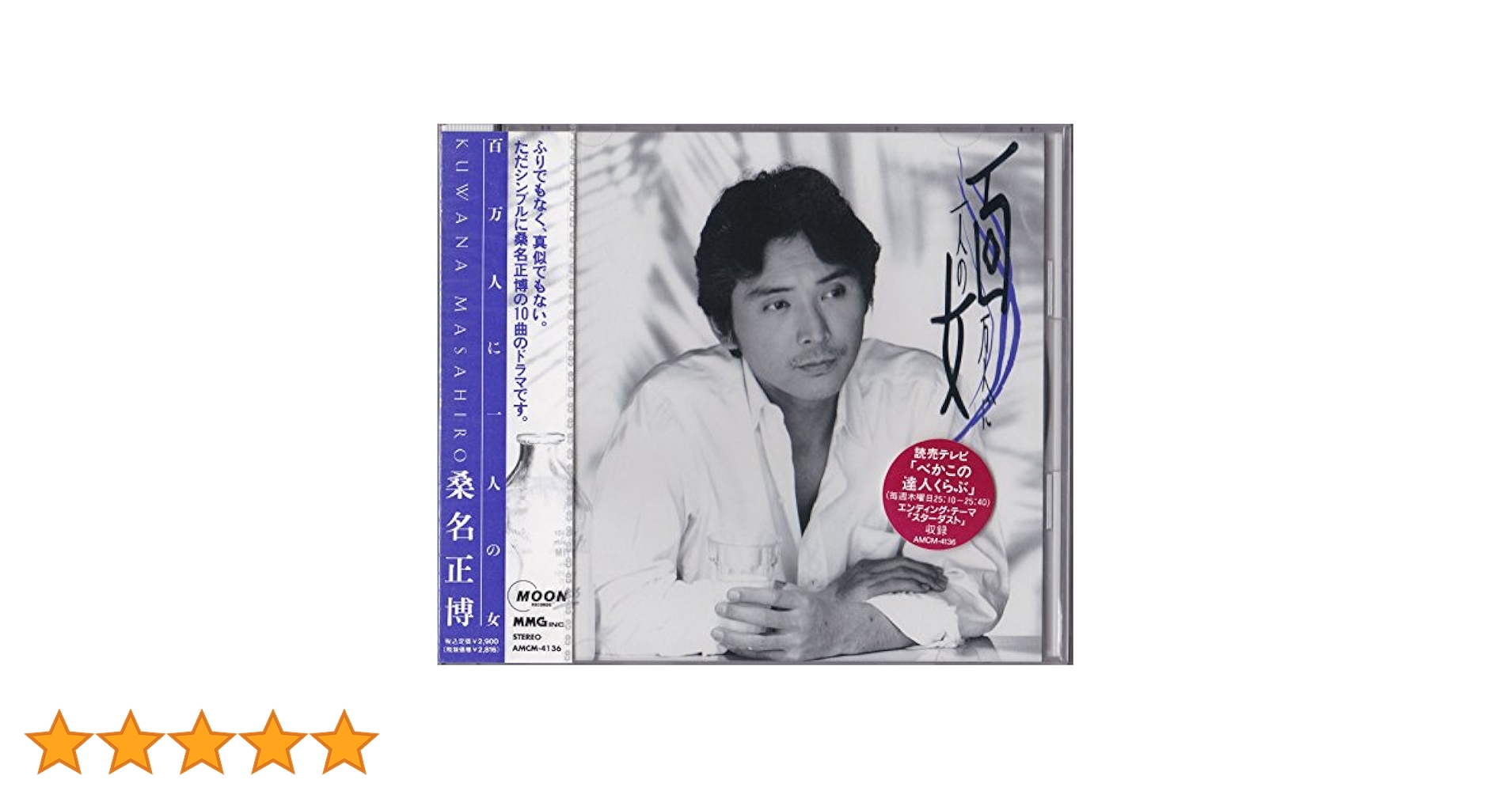 DVD【マルティナの住む街】 Amazon.co.jp: マルティナの住む街