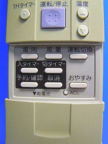 ノーリツ エアコンリモコン RCA-850M d2ldlup Amazon.co.jp: ノーリツ エアコンリモコン RCA-850M : ホーム