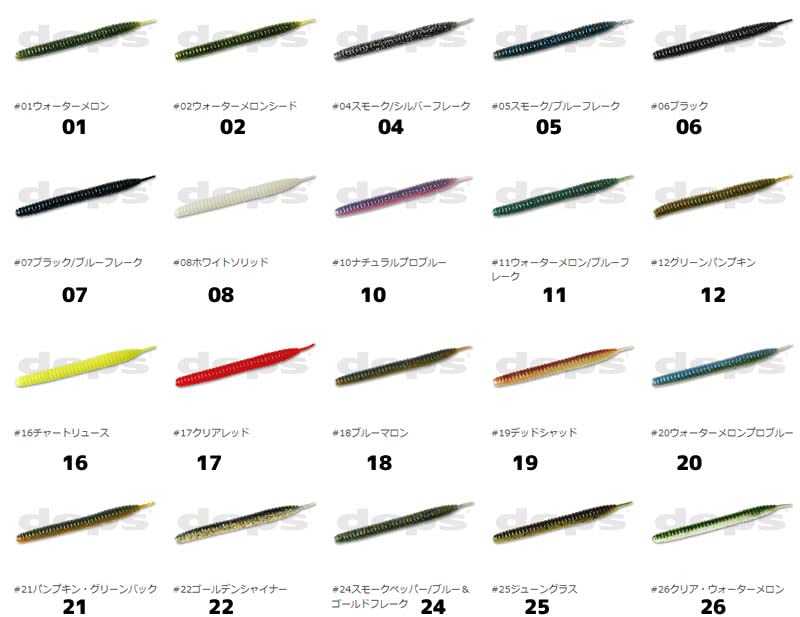 Amazon.co.jp: デプス(deps) ワーム デスアダー スティック 4.5インチ