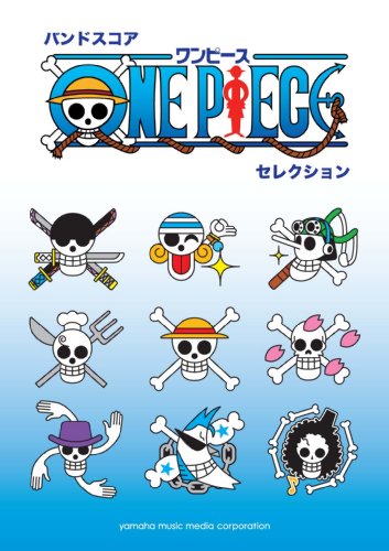 ビンクスの酒を弾いてみたかった ニコニコ動画