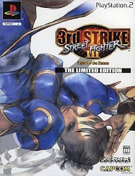 ストリートファイターⅢ Amazon.co.jp: ストリートファイターIII 3rd STRIKE [The Limited