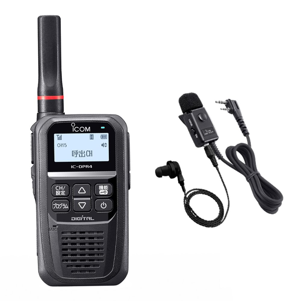 ICOM IP-502Hトランシーバー本体/HM-153LSイヤホンマイクセット IP502Hイヤホンマイクセット | 無線機レンタル | エクセリ