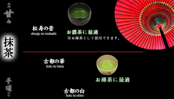 Amazon | Honjien tea 抹茶 古都の白 100g 袋 薄茶 ほんぢ園 茶道用