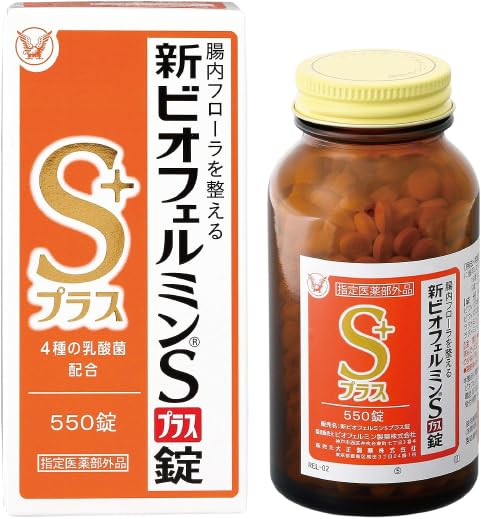 Amazon | 【1個＋特製袋】新ビオフェルミンSプラス錠 550錠 61日分 