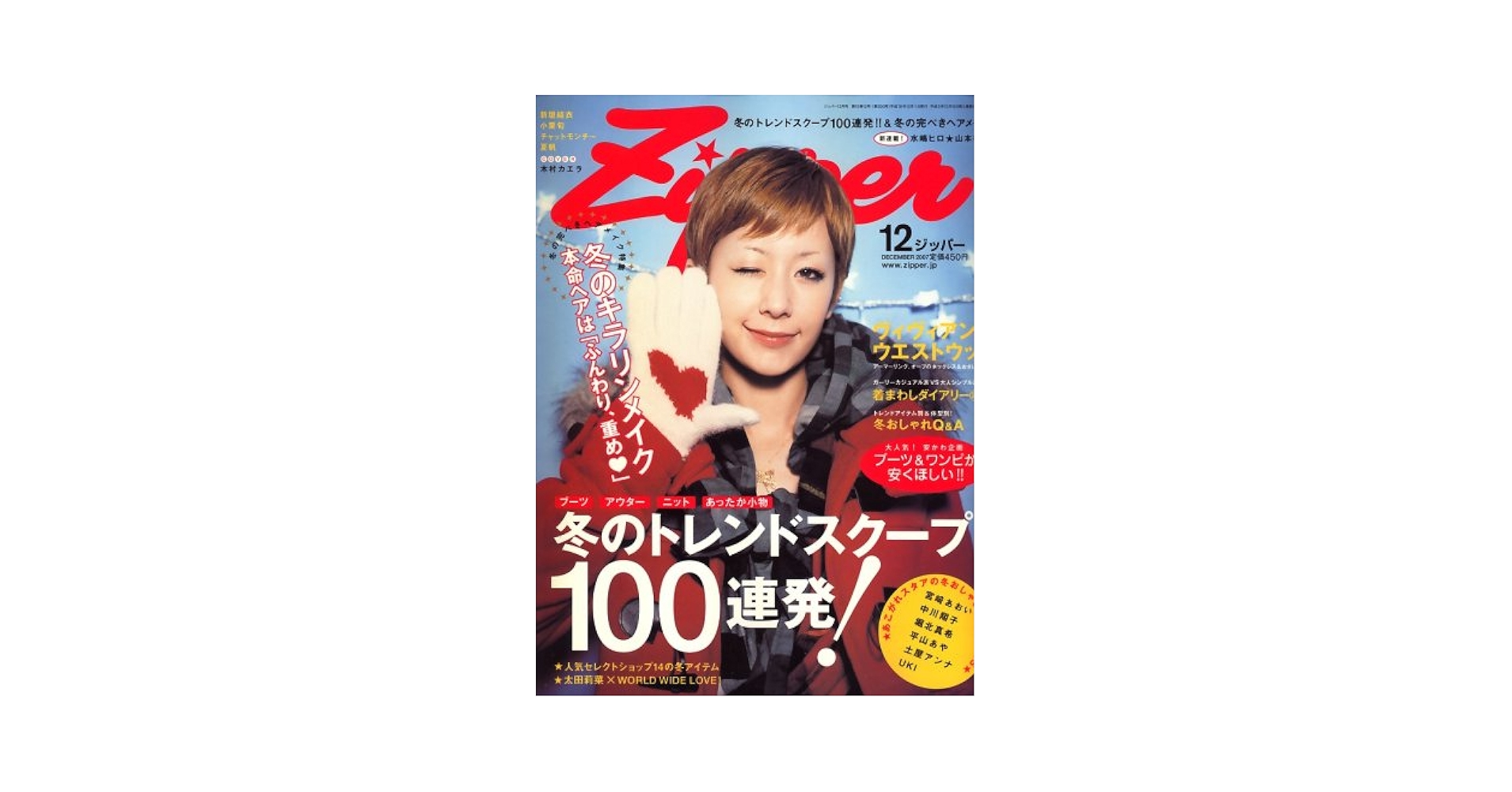 JJ 雑誌 2007年4,5,6月号 JJ 雑誌 2007年4,5,6月号 ジェイジェイ/JJ 2007年6月号 [雑誌
