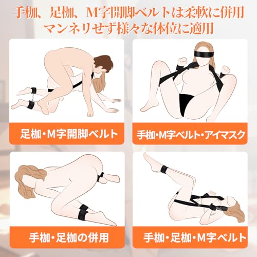 SM 拘束具 アダルトグッズ 女性 M字開脚 SMグッズ 体位解禁 SMプレイ 汎用性高い 目隠し アイマスク パドル 鞭 すぐり羽根付き 手枷 足枷 開脚ベルト あだるとグッズ 初心者 本物 手錠 smプレイ 両足拘束 えすえむグッズ セックス オモチャ カップル向け マンネリ防止 BDSM 大人のおもちゃ 男性向け グッズ女性用 男女兼用 拘束グッズ クッション 黒い ソフト 可調式 Yilisbait 7点セット - 画像4