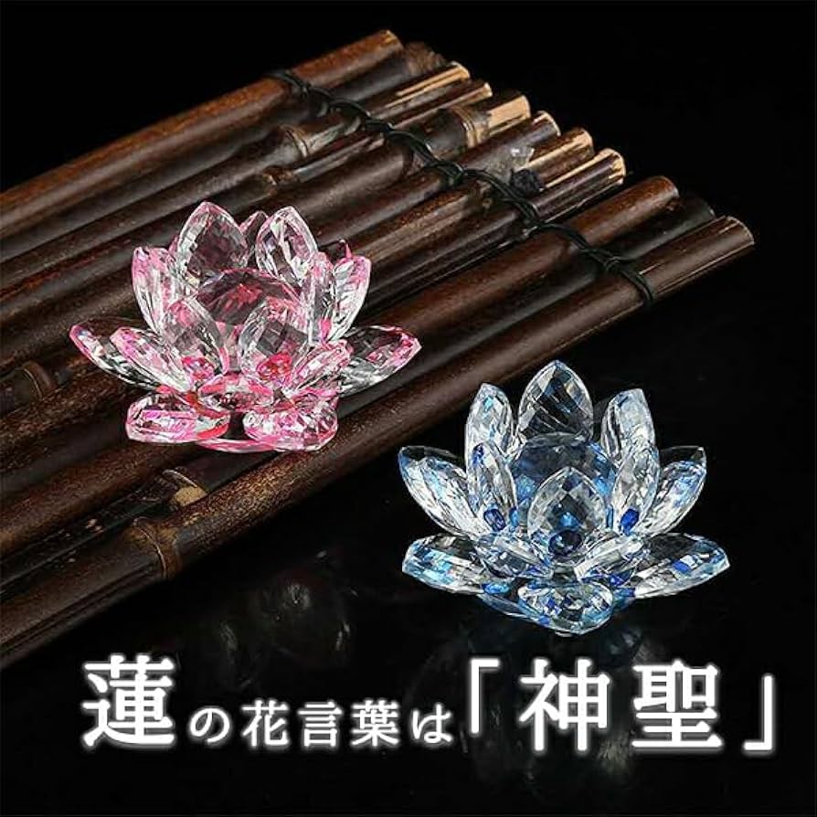 水晶　水蓮　クリスタル　置物　アート クリスタルガラス 水晶玉 蓮の花 ロータス サンキャッチャー