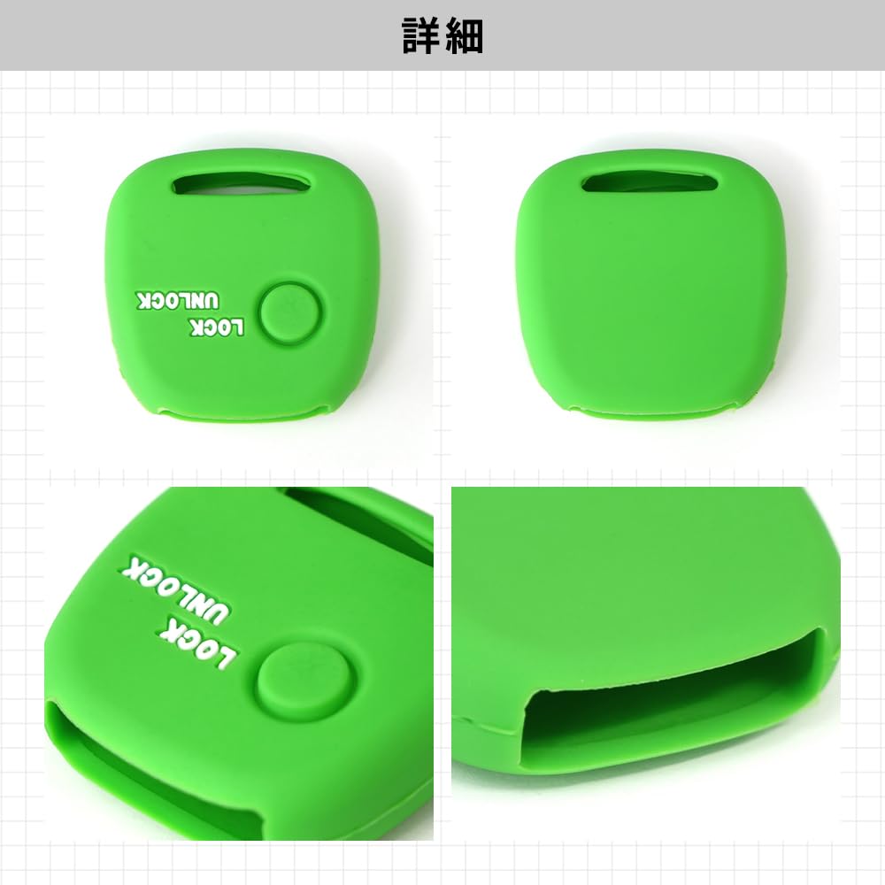Amazon | 【Tr1149】鍵カバー キーレス ブランクキー シリコンケース