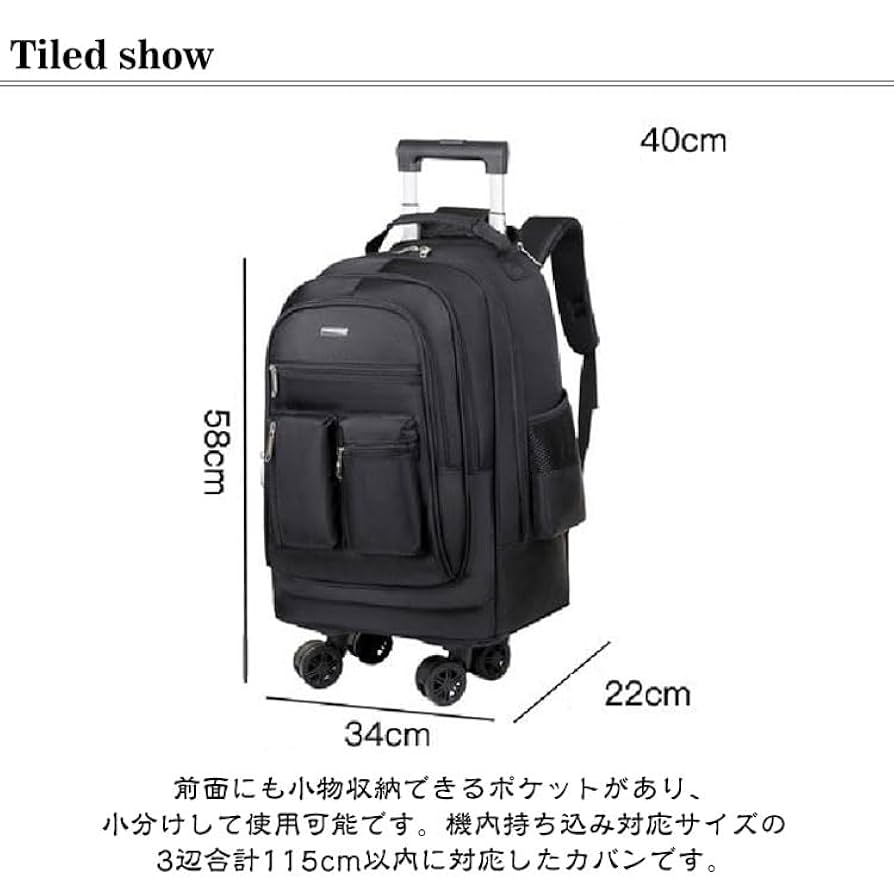 週末限定値下げ　海外旅行OK キャスター＆リュック対応、取り外し外出用リュック付 楽天市場】ソフトキャリーバッグリュック リュックになる