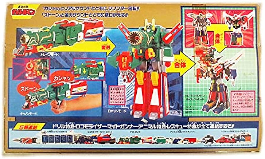 Amazon.co.jp: タカラ 勇者特急マイトガイン 弾丸特急マイトガンナー